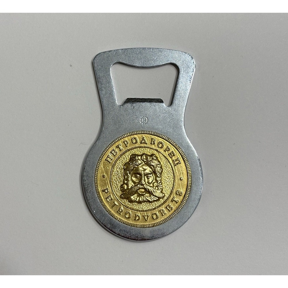 Vintage Souvenir USSR Bottle Opener 1980s USSR Russia Petrodvorets Zeus Metal
